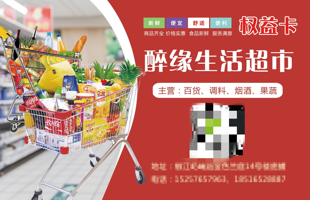 环保风潮下，电子礼品卡成新宠