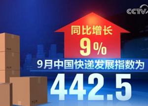 “小包裹”激发“大循环” 感受超1200亿件快递里的经济“脉动”