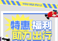 客享惠折扣卡面值的大小和折扣力度有什么关系